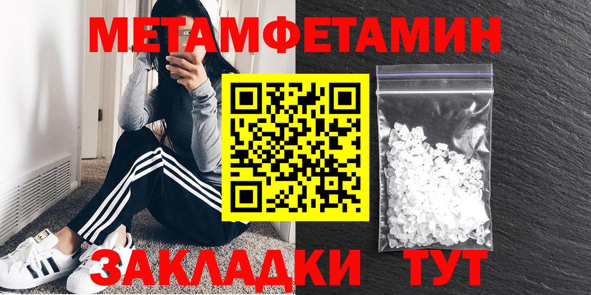 Амфетамин 97%  Вход с VPN  Моздок 