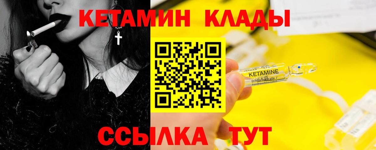 darknet какой сайт  КЕТАМИН VHQ  Вход с VPN  Моздок  КЕТАМИН ketamine 