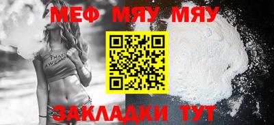 а пвп мука Гусев