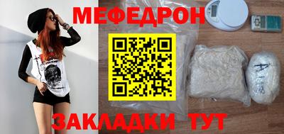 прущая мука Гусиноозёрск