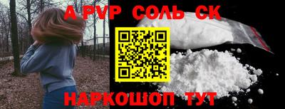 амф Гусь-Хрустальный