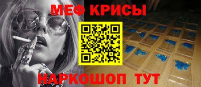 а пвп мука Гусев