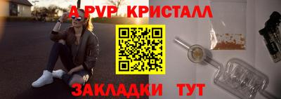 а пвп мука Гусев