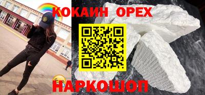 прущая мука Гусиноозёрск