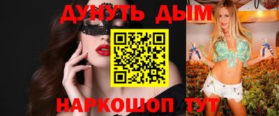 прущая мука Гусиноозёрск