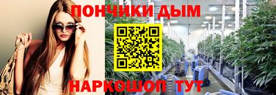 а пвп мука Гусев