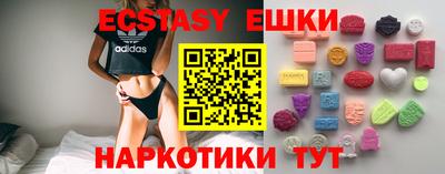 прущая мука Гусиноозёрск
