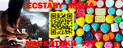 прущая мука Гусиноозёрск