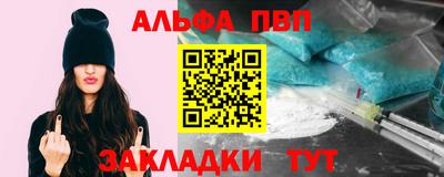 амф Гусь-Хрустальный