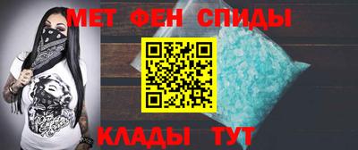 амф Гусь-Хрустальный
