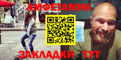 прущая мука Гусиноозёрск