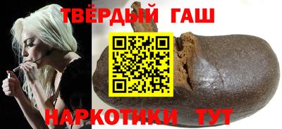 прущая мука Гусиноозёрск