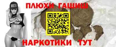 прущая мука Гусиноозёрск