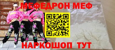 амф Гусь-Хрустальный