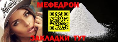 амф Гусь-Хрустальный