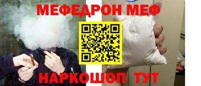 а пвп мука Гусев