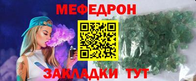 амф Гусь-Хрустальный
