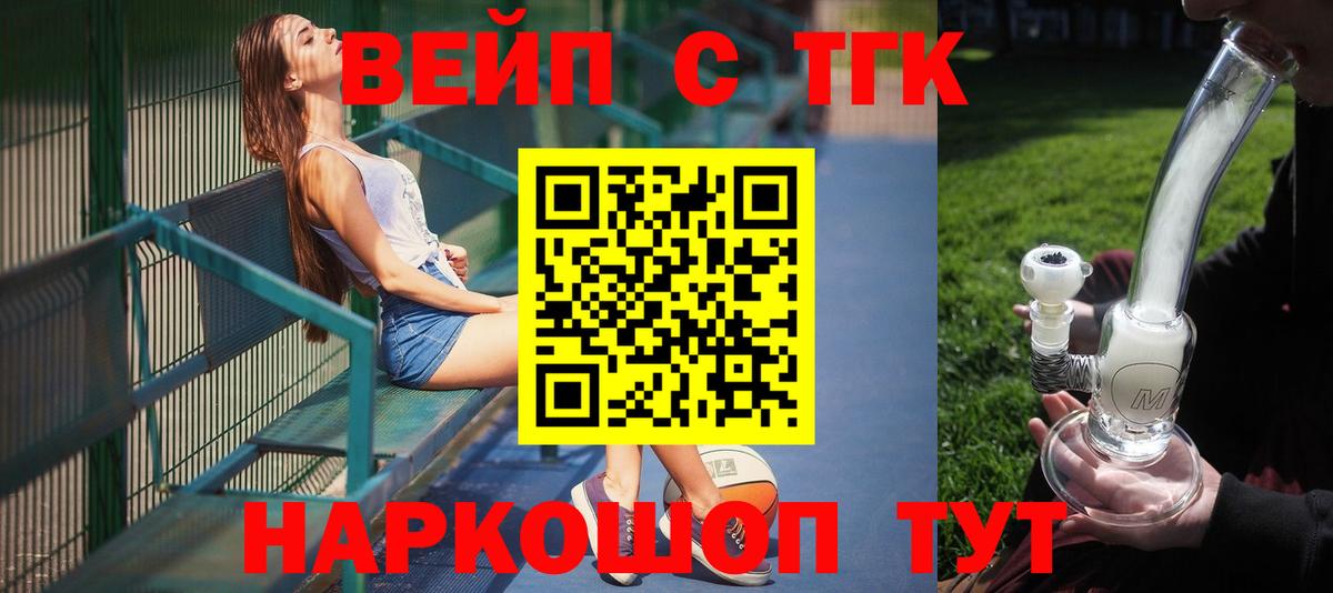 Моздок  Дистиллят ТГК гашишное масло  Вход с VPN  ТГК концентрат 