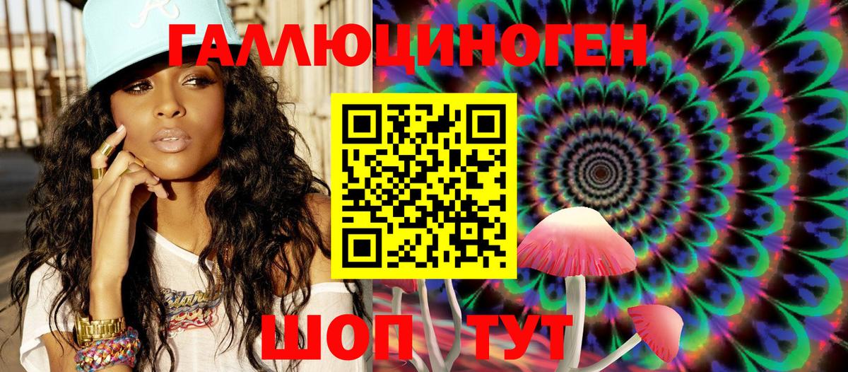 сколько стоит  Галлюциногенные грибы Magic Shrooms  Моздок  Вход с VPN  Псилоцибиновые грибы Cubensis 