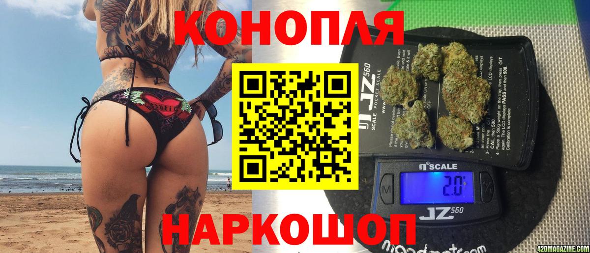 Бошки Шишки марихуана  МАРИХУАНА THC 21%  Вход с VPN  Шишки марихуана семена  Моздок  Каннабис LSD WEED 